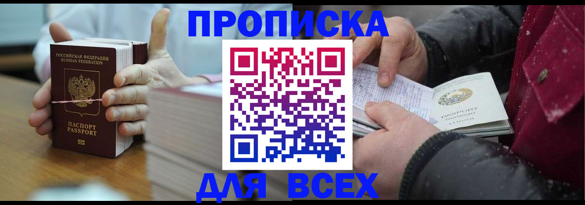 форма 3 в Шебекино